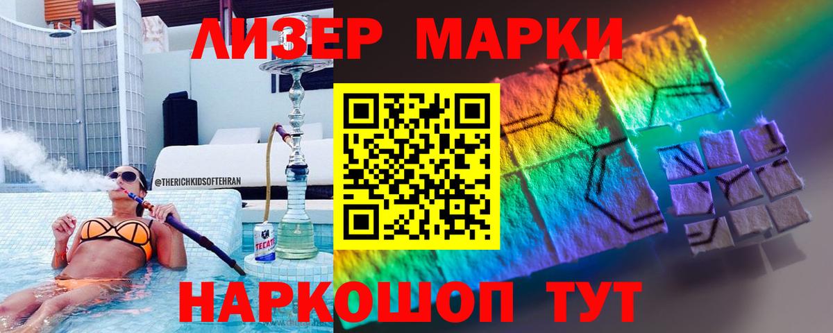 ЛСД экстази кислота Пугачёв