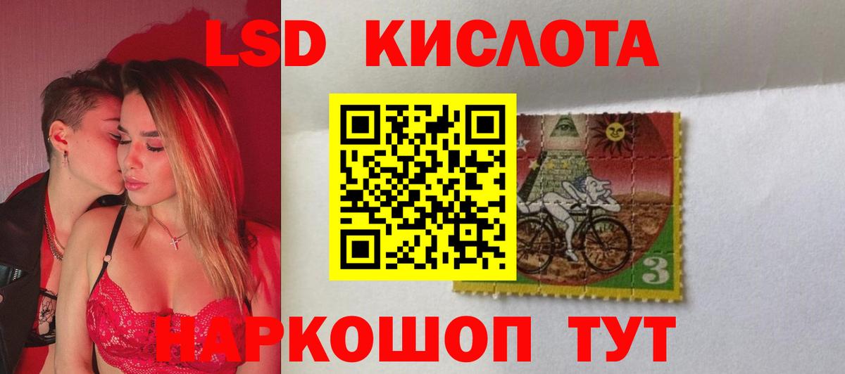 Пугачёв  LSD-25 экстази ecstasy  Вход с VPN  ЛСД экстази ecstasy 
