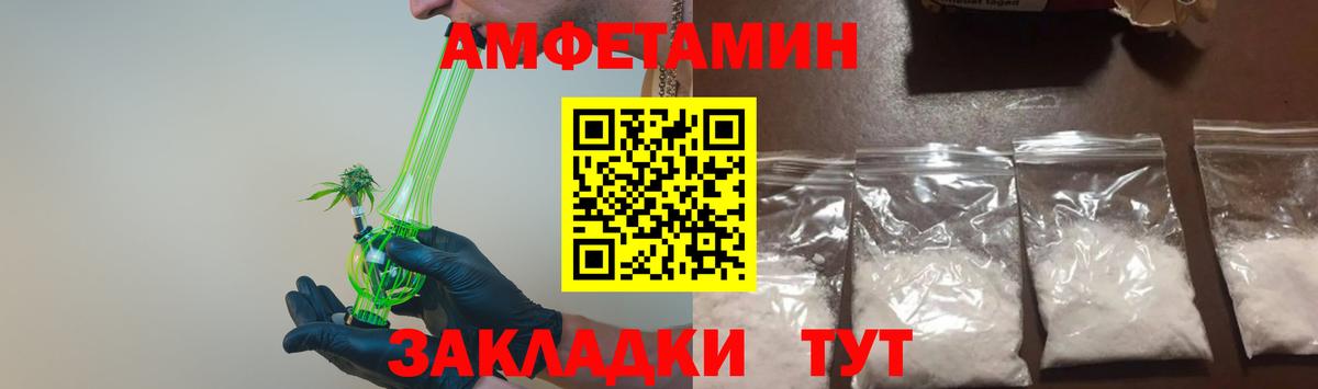 Метамфетамин мет Пугачёв