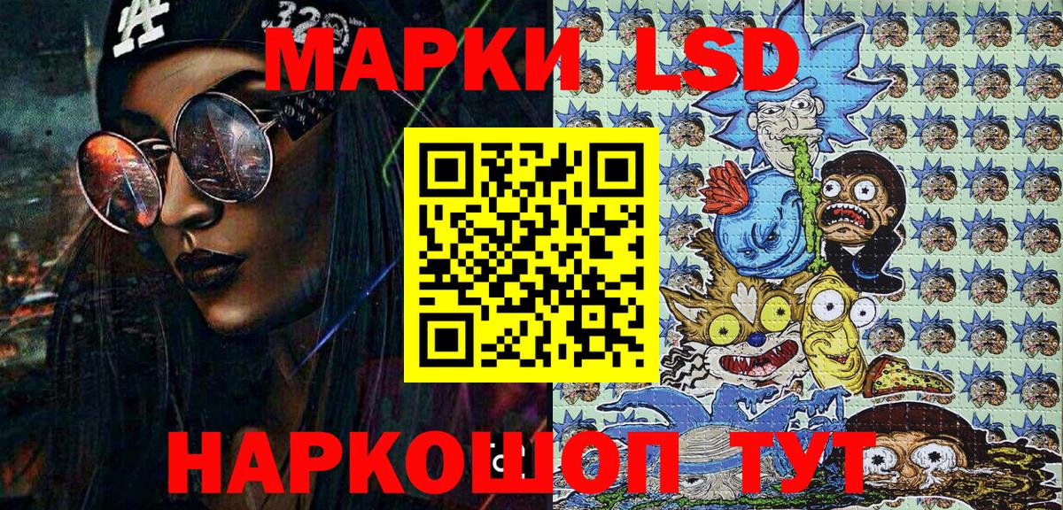 Марки NBOMe  Вход с VPN  Пугачёв  Наркотические марки 1,5мг  Наркотические марки 1,5мг 