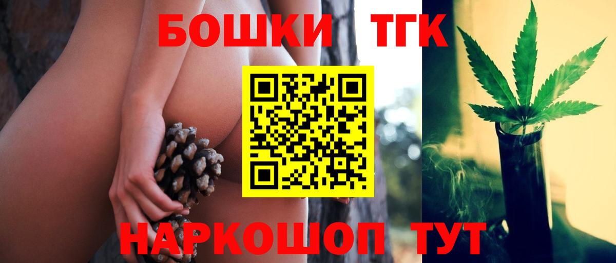 Бошки Шишки White Widow Пугачёв